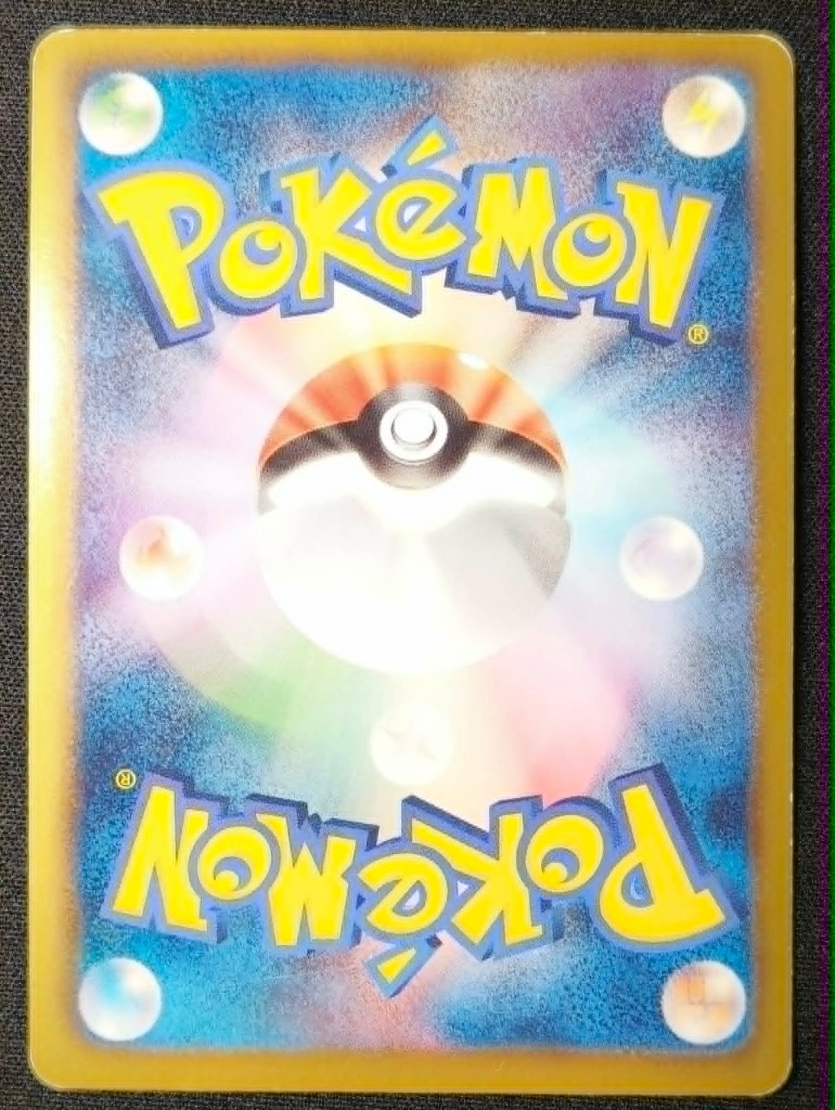 Carte Pokémon Japonaise Psycho Drive BW3p 005 : Shaymin EX — Good+ GengyGallery