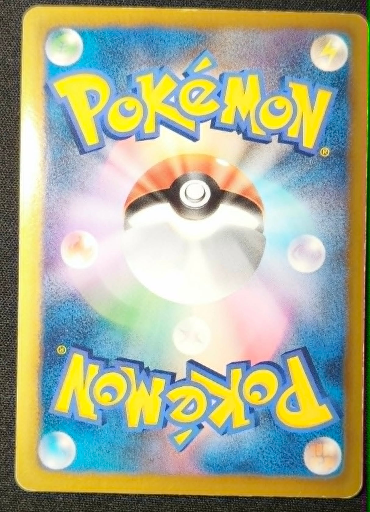 Carte Pokémon Japonaise Battle Strength Deck BKB 007 : Électhor EX (Zapdos EX) Team Plasma — Excellent GengyGallery