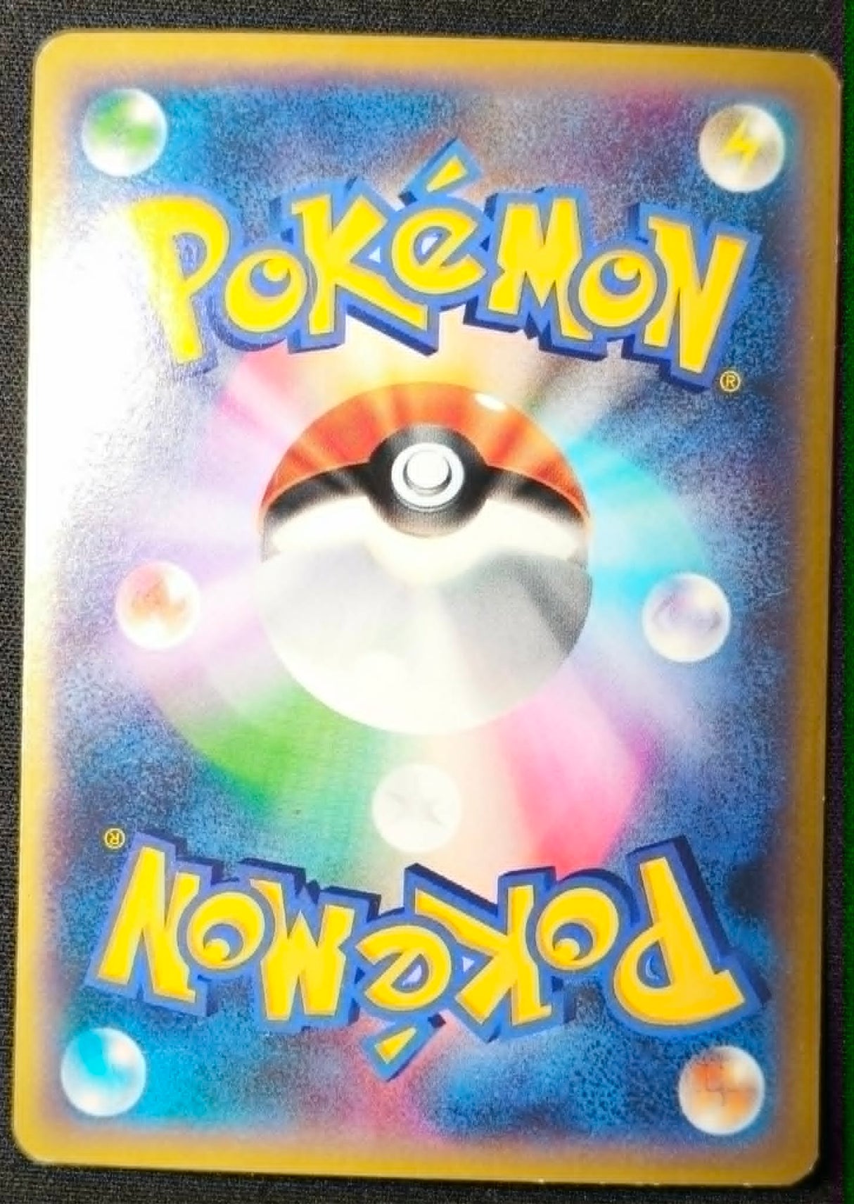 Carte Pokémon Japonaise Collection X XY1x 039 : Airmure EX (Skarmory EX) — Excellent (Exemplaire #2) GengyGallery
