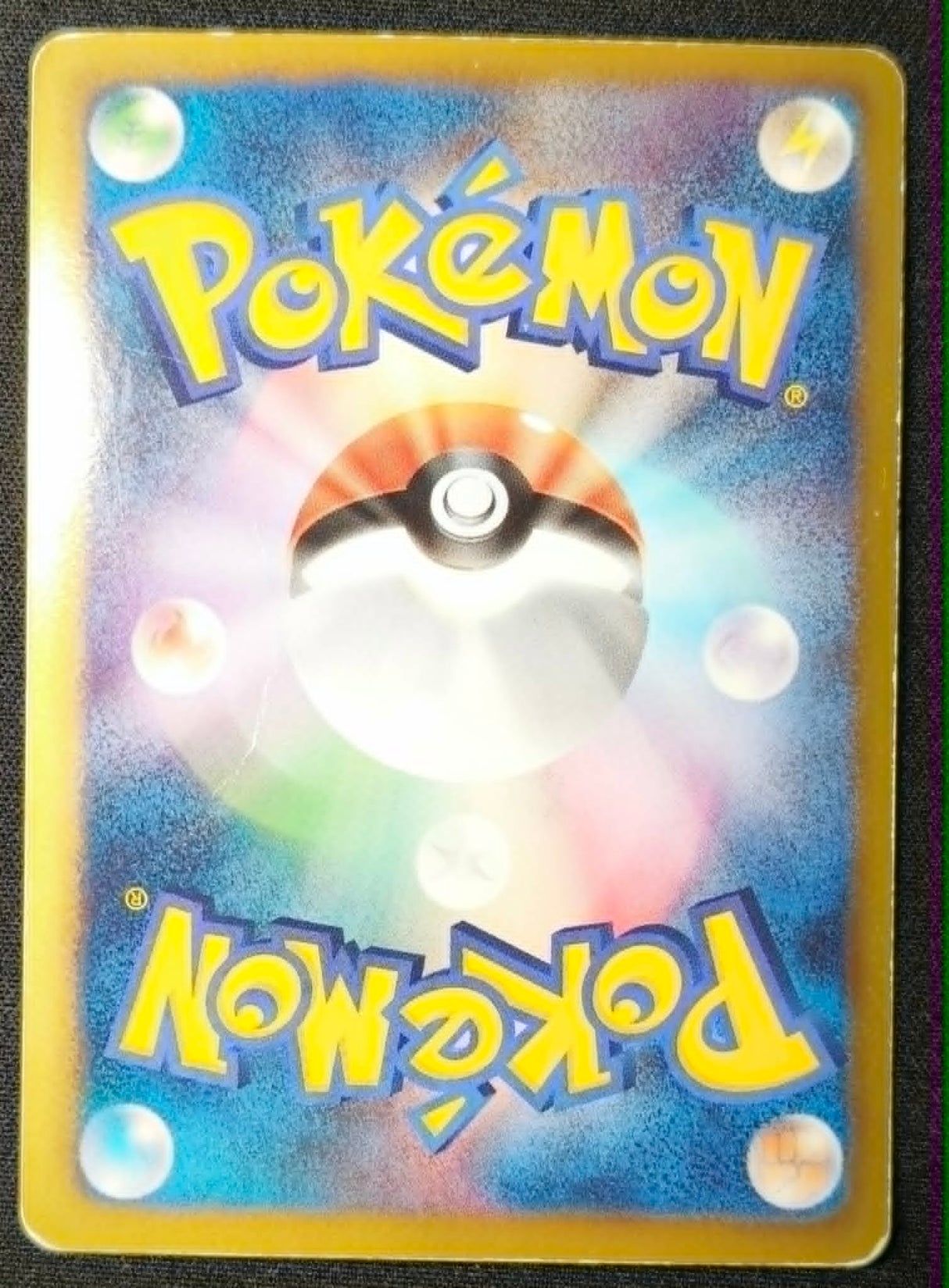 Carte Pokémon Japonaise Psycho Drive BW3p 028 : Mewtwo EX — Good GengyGallery