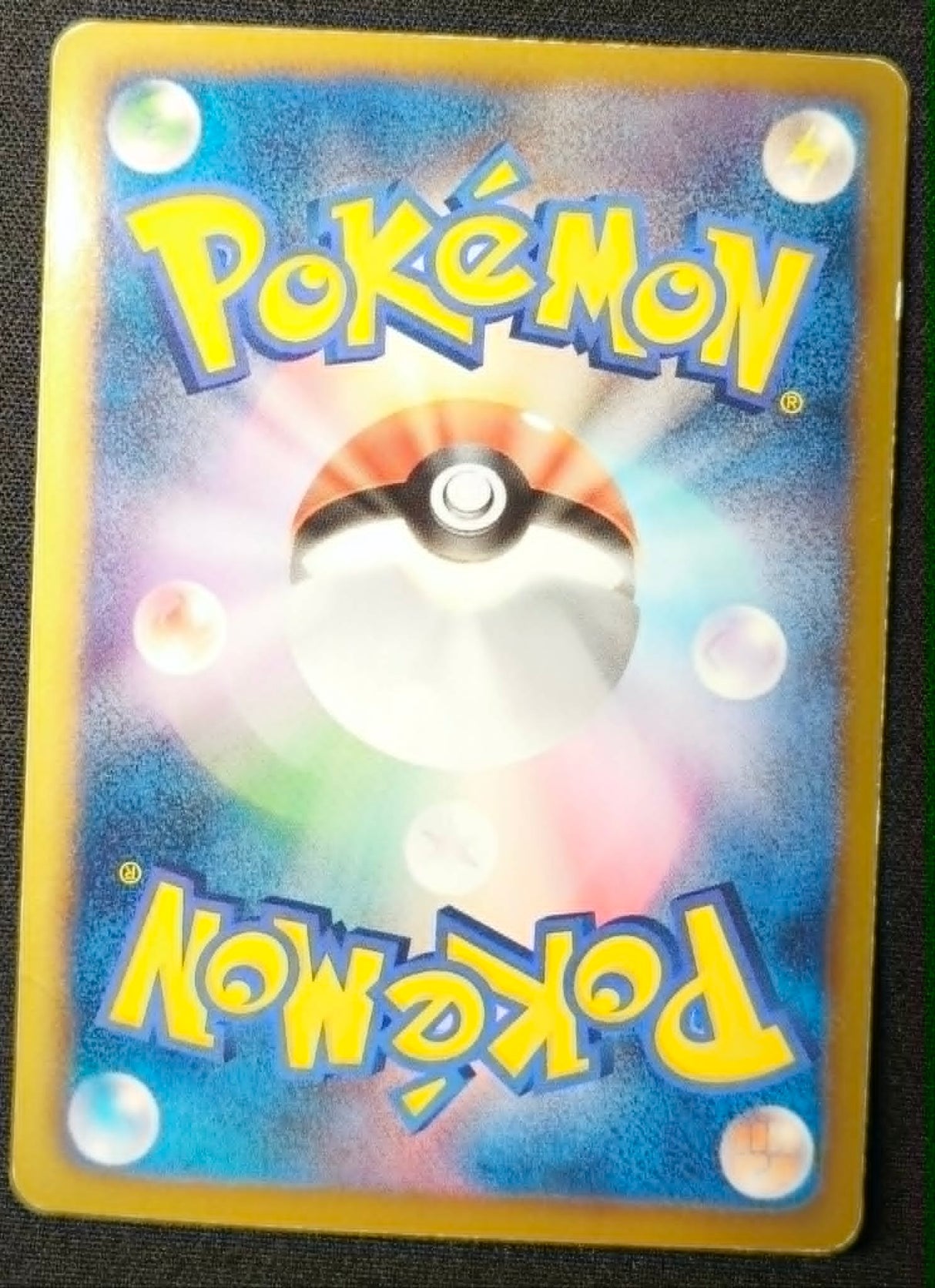 Carte Pokémon Japonaise Dragon Blade BW5e 037 : Rayquaza EX — Good+/Excellent- GengyGallery
