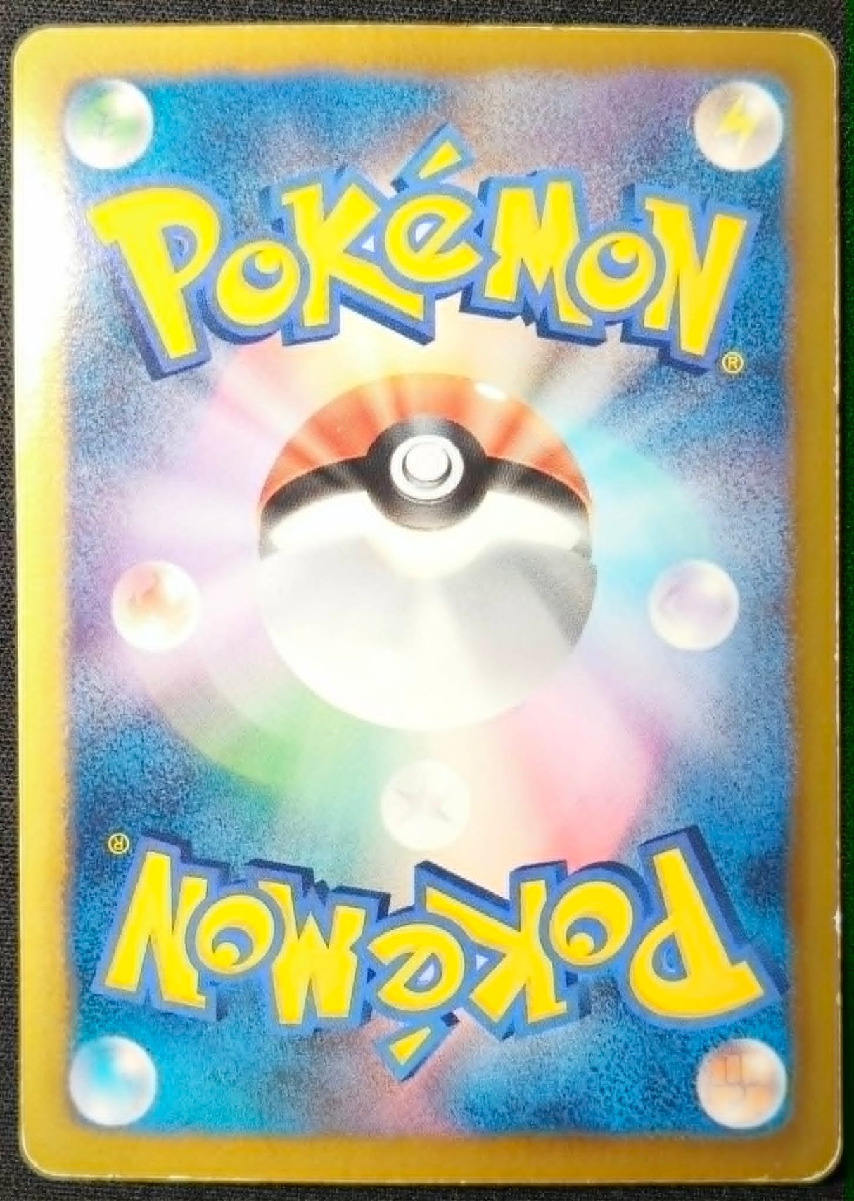 Carte Pokémon Japonaise Battle Strength Deck BKB 008 : Kyurem Noir EX (Black Kyurem EX) — Good GengyGallery