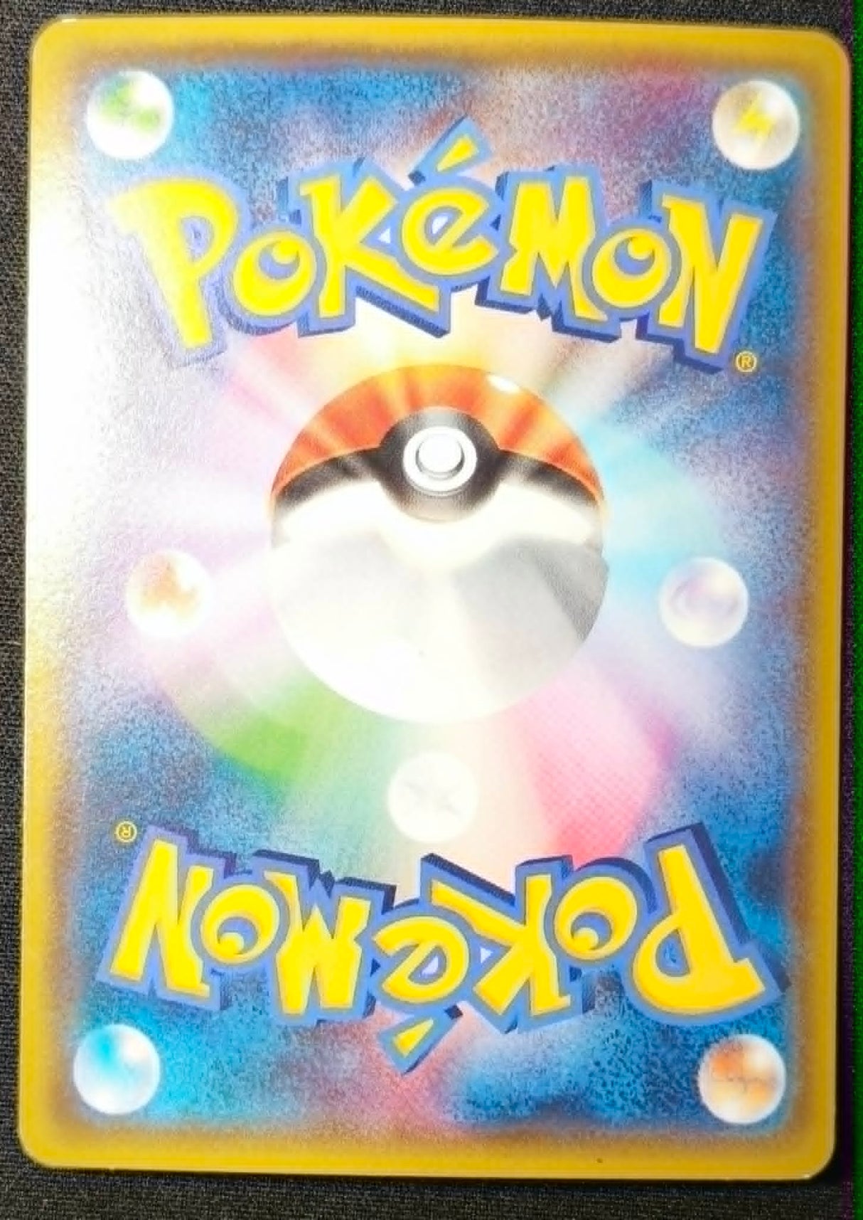 Carte Pokémon Japonaise Emerald Break XY6 049 : M-Latios EX — Excellent GengyGallery
