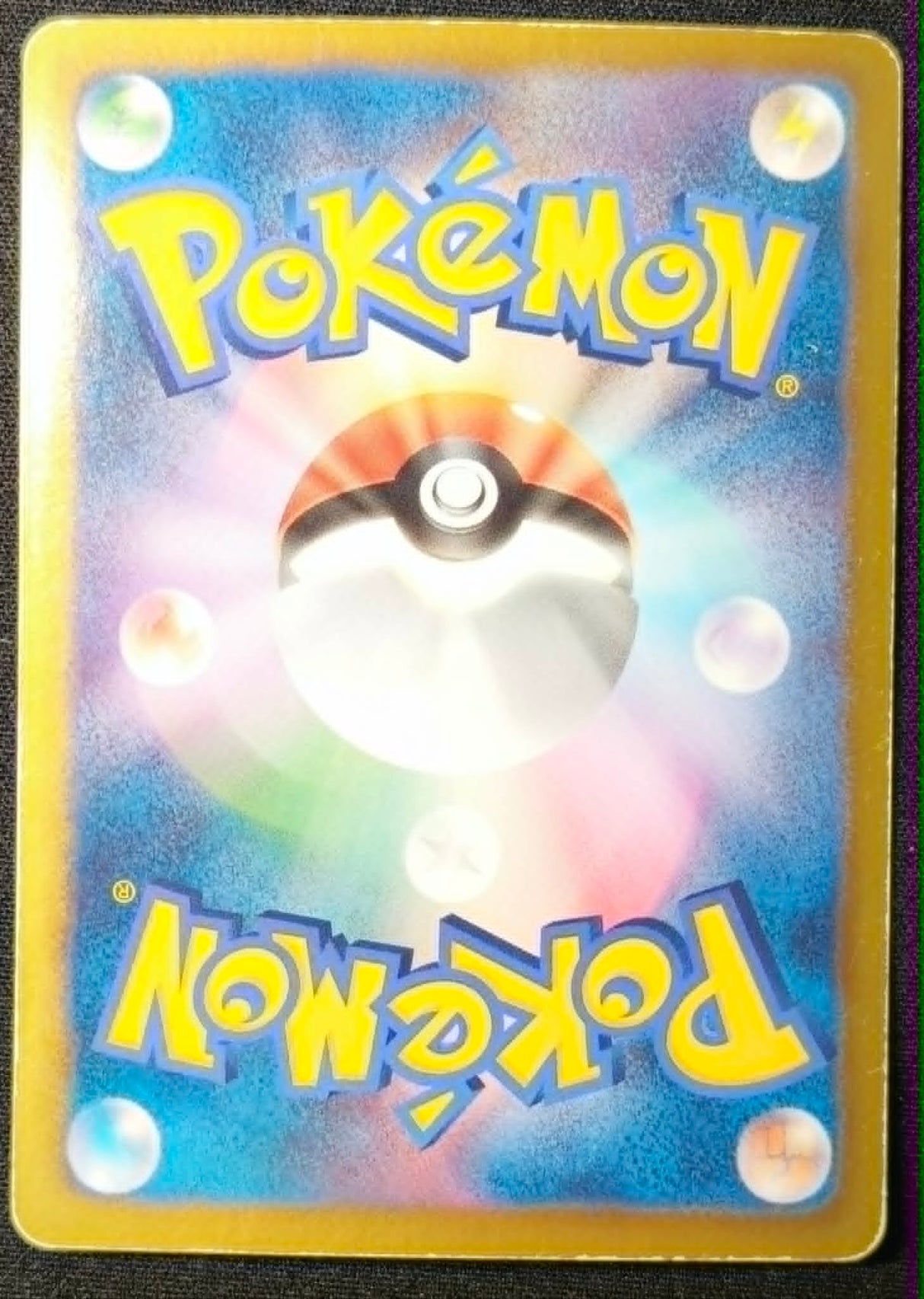 Carte Pokémon Japonaise Thunder Knuckle BW8t 041 : Latias EX — Good GengyGallery