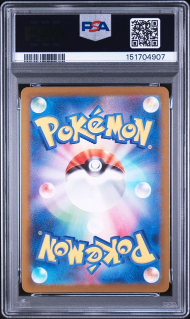 N's Zekrom AR - MEGA Dream ex - PSA 10