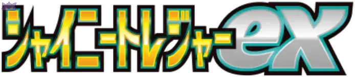 Shiny-Treasure-Ex GengyGallery