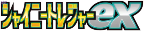 Shiny-Treasure-Ex GengyGallery