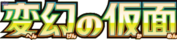 Mask-of-Change GengyGallery