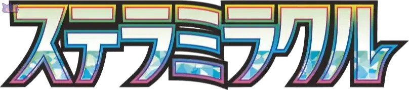 Stellar-Miracle GengyGallery