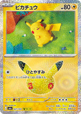 Pikachu 30th Celebration M6a 021 – carte Pokémon japonaise