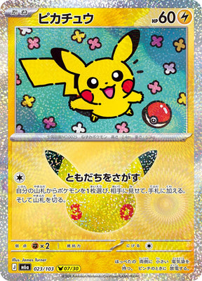 Carte Pokémon Japonaise Pikachu (M6a 023) GengyGallery