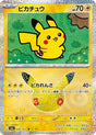 Carte Pokémon Japonaise Pikachu 12/30 (M6a 028) GengyGallery