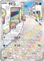 Ramoloss SV1V 082 – carte Pokémon japonaise