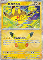 Carte Pokémon Japonaise Pikachu (M6a 045) GengyGallery