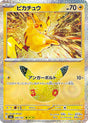 Carte Pokémon Japonaise Pikachu (M6a 046) GengyGallery