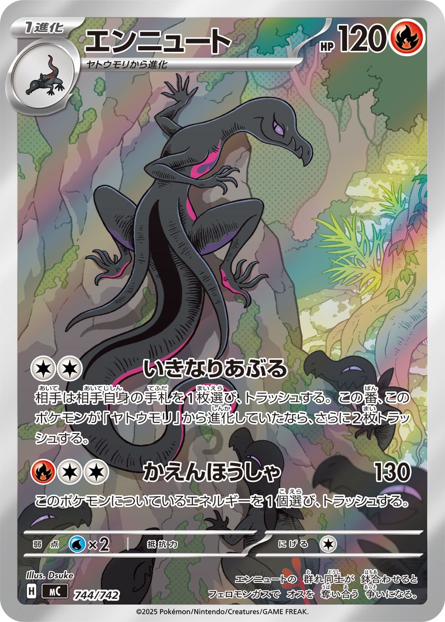 Malamandre MC 744 – carte Pokémon japonaise