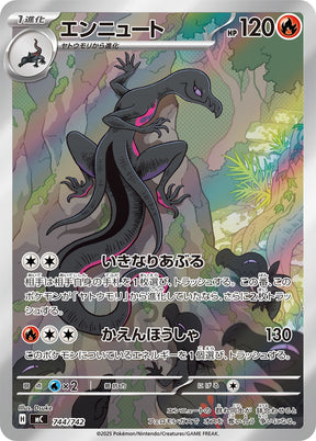 Malamandre MC 744 – carte Pokémon japonaise