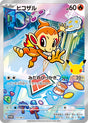 Ouisticram M-P 111 – carte Pokémon japonaise