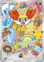 Feunnec M-P 117 – carte Pokémon japonaise