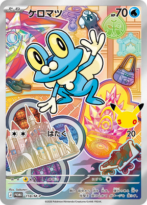 Grenousse M-P 118 – carte Pokémon japonaise