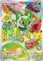 Poussacha M-P 125 – carte Pokémon japonaise