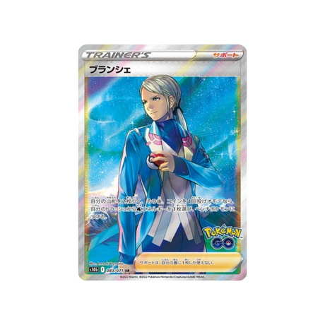 Carte Pokémon Pokemon Go S10B 083/071 : Blanche Cartes Pokémon