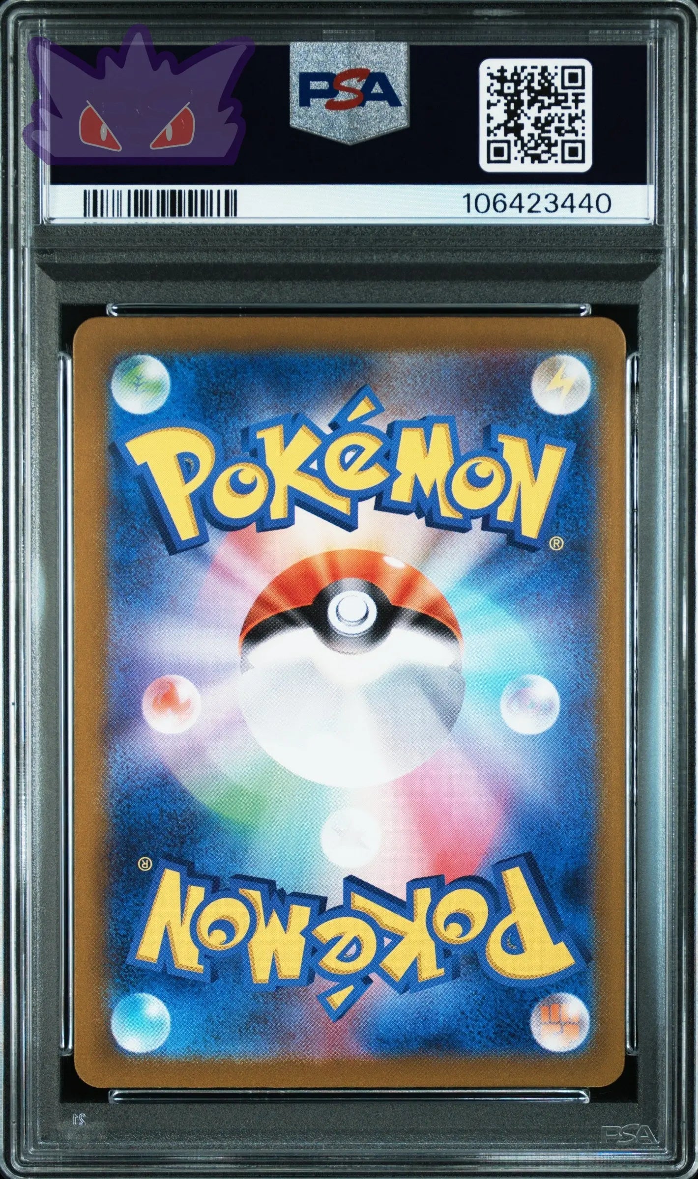 Carte Pokémon Japonaise Cizayox AR sv3 116 PSA 10 GengyGallery