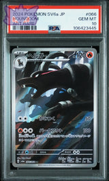 Carte Pokémon japonaise Démolosse AR sv6a 066 PSA 10 GengyGallery