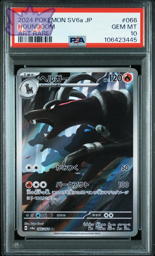 Carte Pokémon japonaise Démolosse AR sv6a 066 PSA 10 GengyGallery