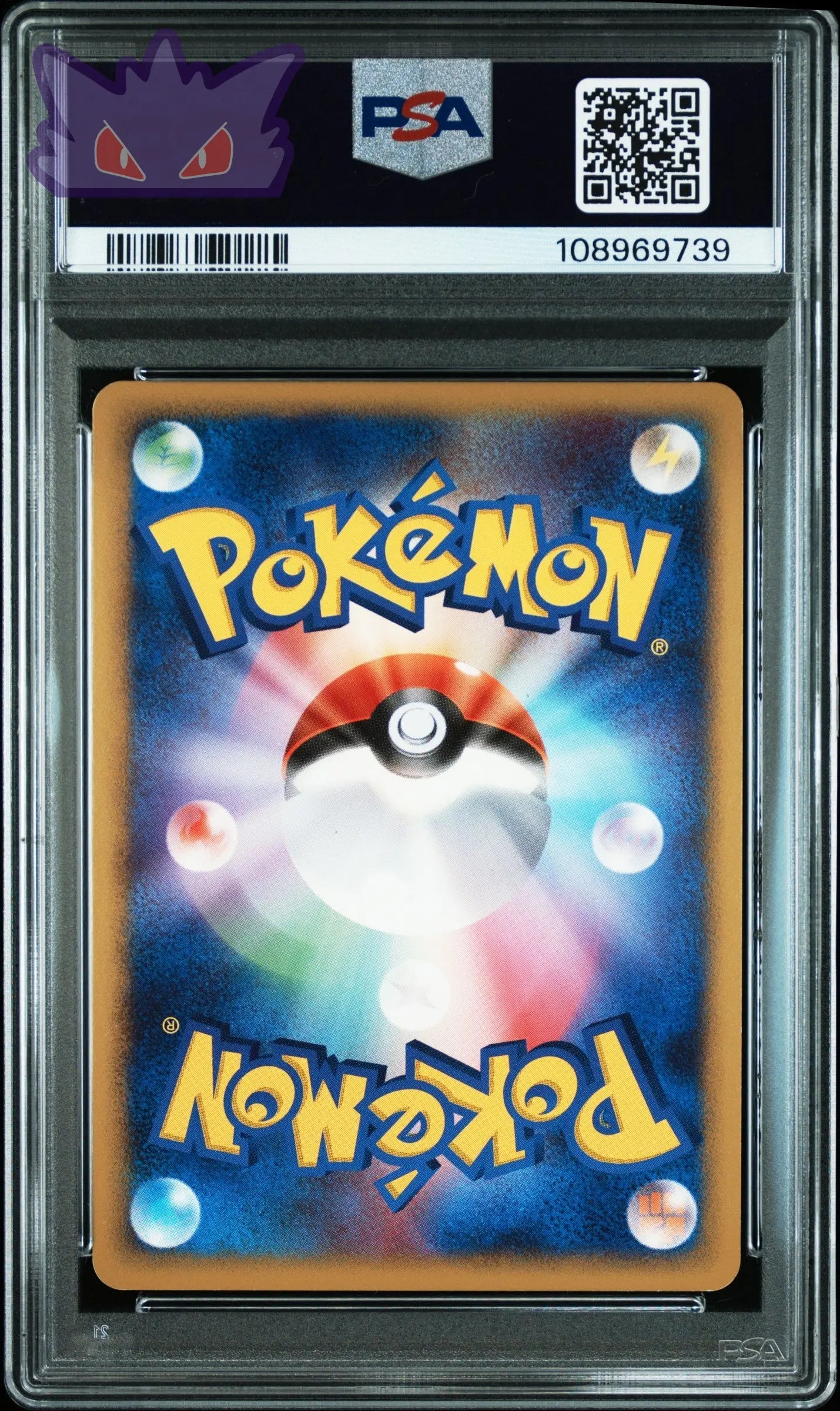 Carte Pokemon Japonaise Phyllali LV.X PSA 8 Dawn DASH Dp4 2007 GengyGallery