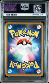 Carte Pokemon Japonaise Phyllali LV.X PSA 8 Dawn DASH Dp4 2007 GengyGallery