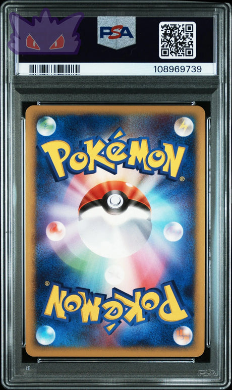 Carte Pokemon Japonaise Phyllali LV.X PSA 8 Dawn DASH Dp4 2007 GengyGallery