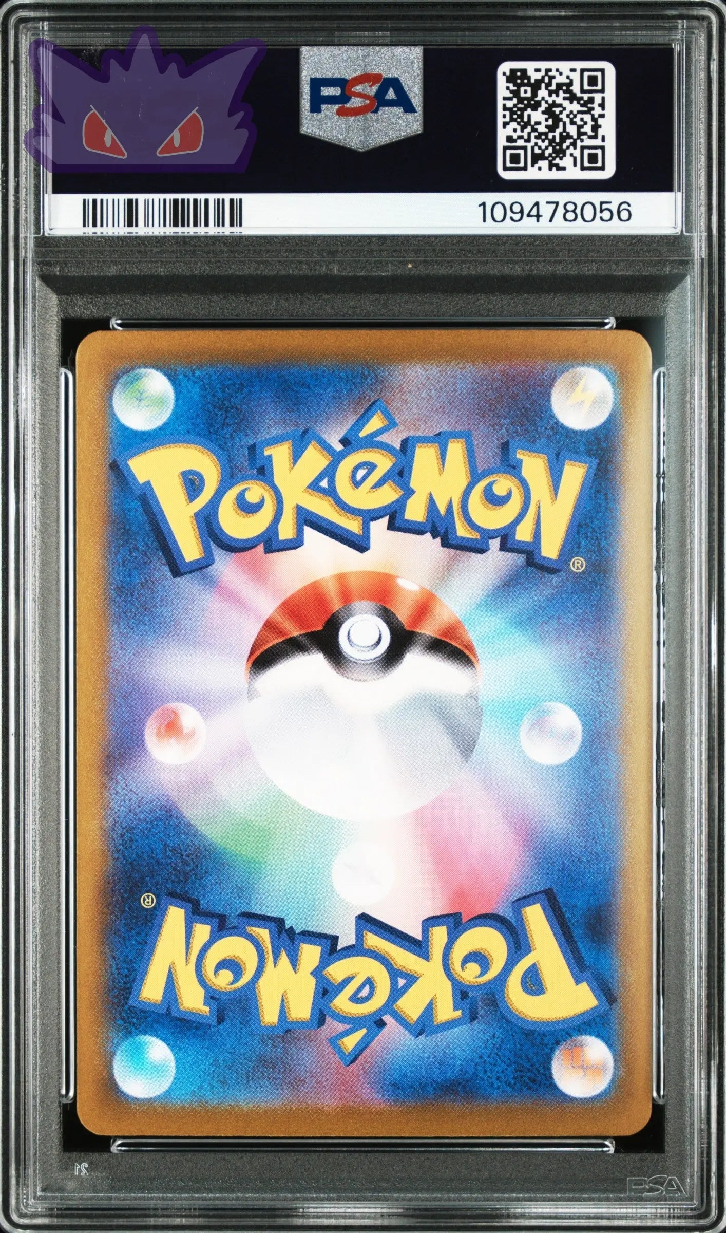 Carte Pokémon Japonaise Ursaking SAR sv8a 225 PSA 10 GengyGallery