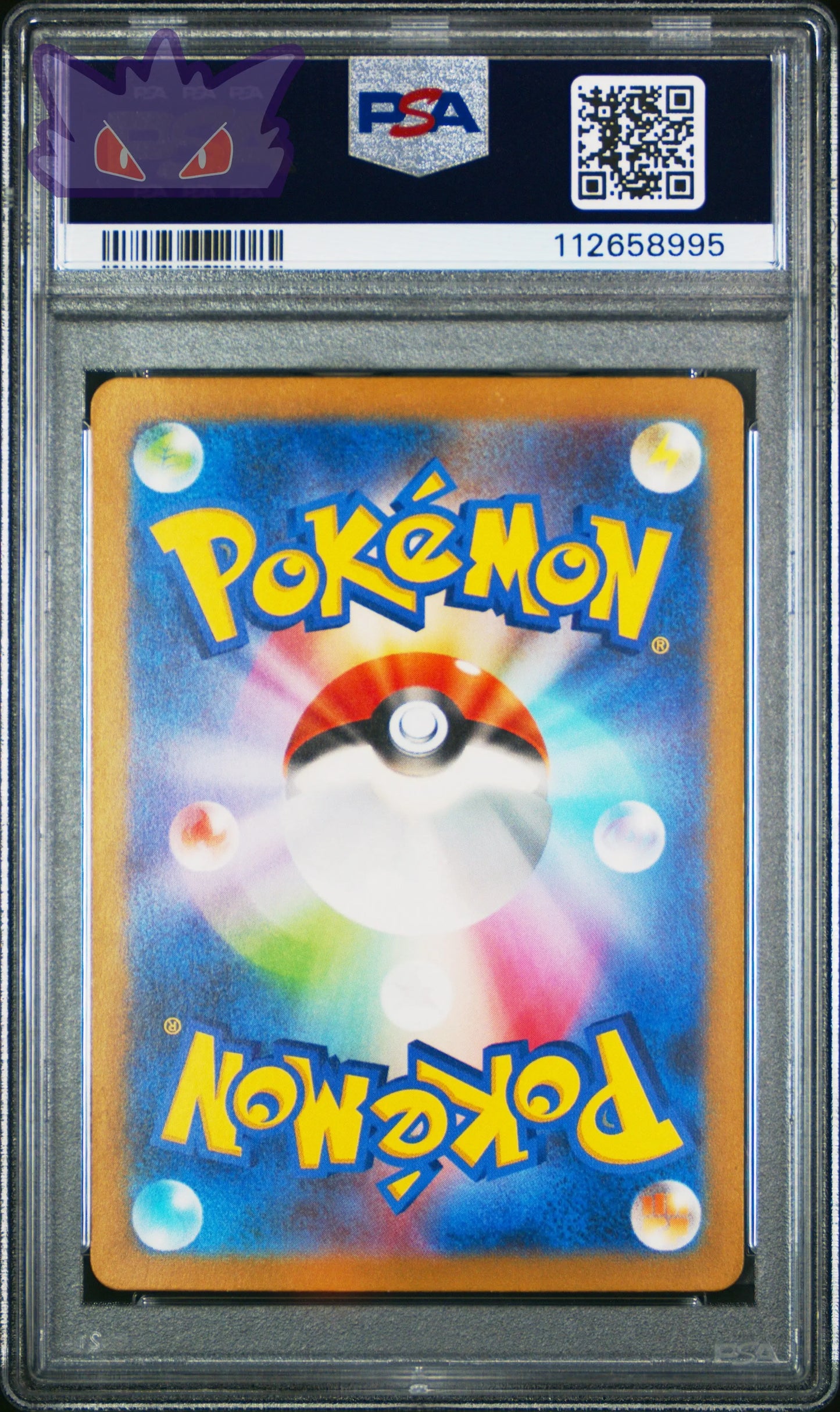 Carte Pokémon Japonaise Salamech AR sv2a 168 PSA 10 GengyGallery