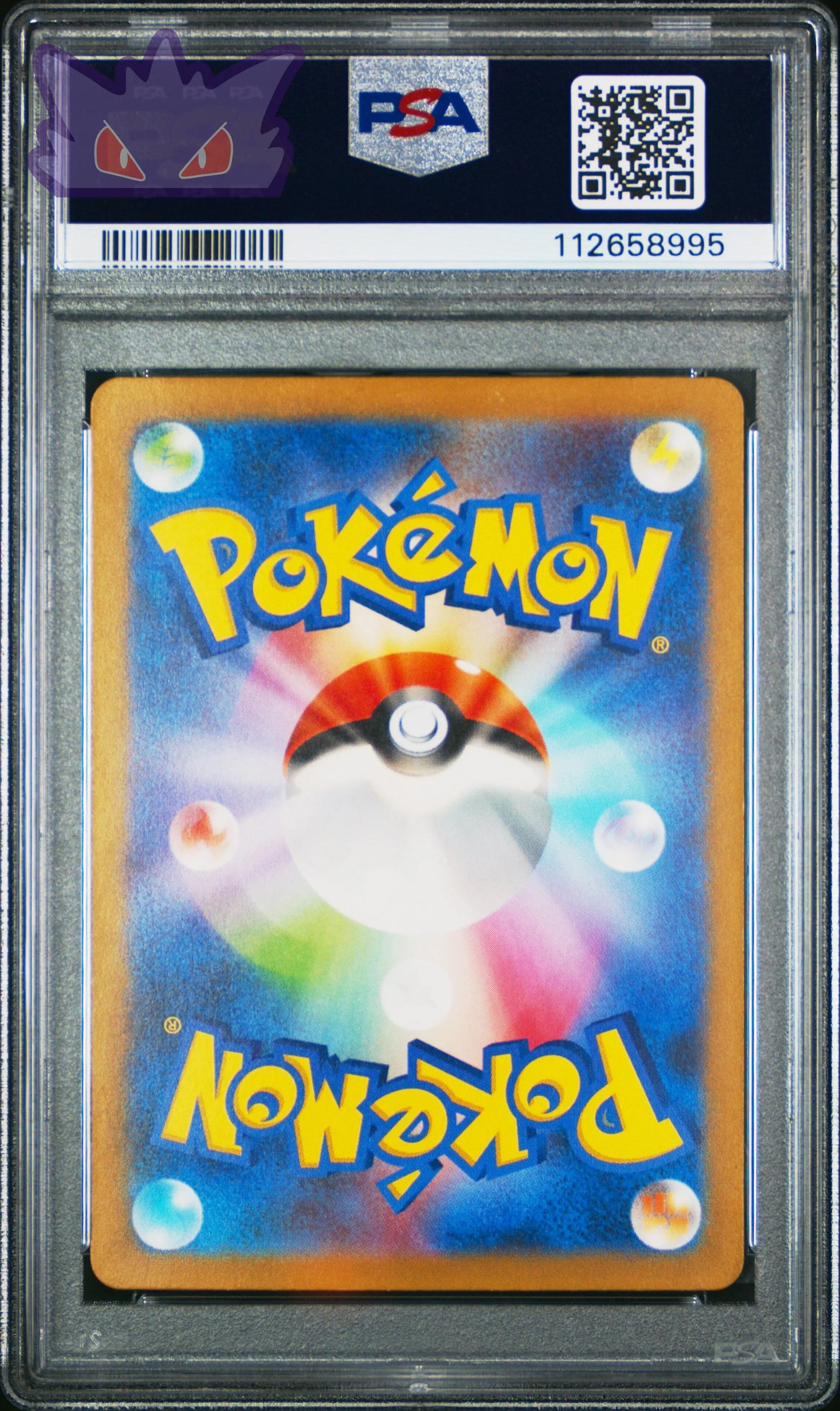 Carte Pokémon Japonaise Salamech AR sv2a 168 PSA 10 GengyGallery