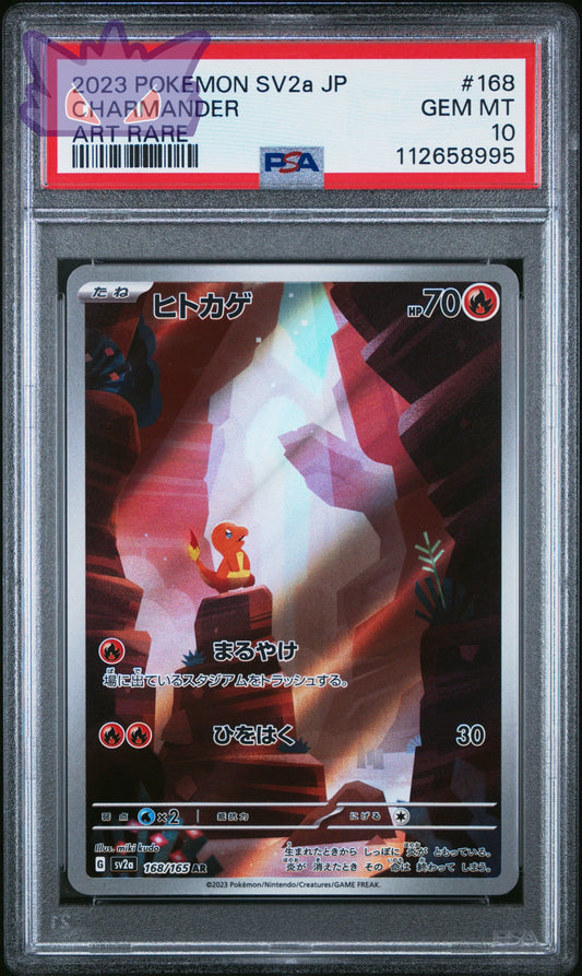 Carte Pokémon Japonaise Salamech AR sv2a 168 PSA 10 GengyGallery