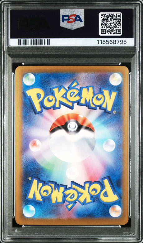 Leveinard (Chansey) #113 – Carddass Vending 1996 – PSA 7 – Pokémon Japonais GengyGallery