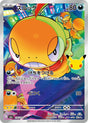 Carte Pokémon Japonaise Baggiguane AR (M6a 116) GengyGallery