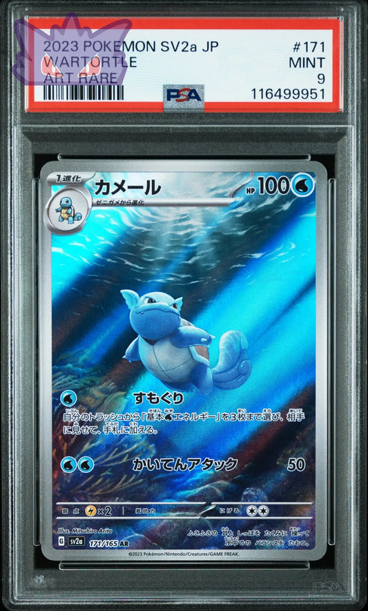 Carte Pokémon Japonaise Carabaffe AR sv2a 171 PSA 9 GengyGallery