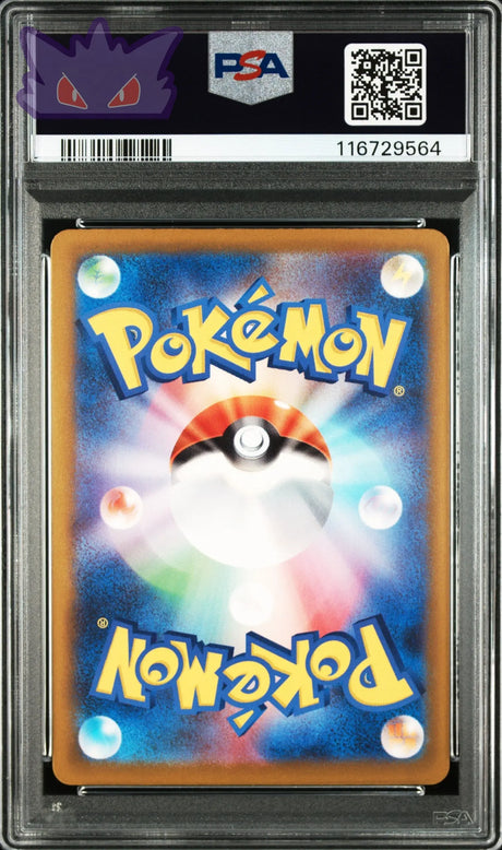 Groudon AR sv3a 069 Raging Surf PSA 10 GengyGallery