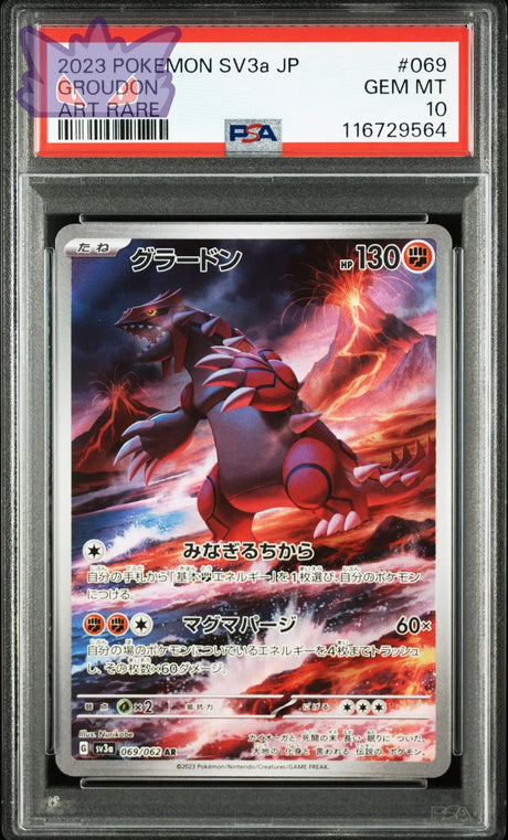 Groudon AR sv3a 069 Raging Surf PSA 10 GengyGallery