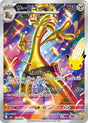 Carte Pokémon Japonaise Gromago AR (M6a 118) GengyGallery