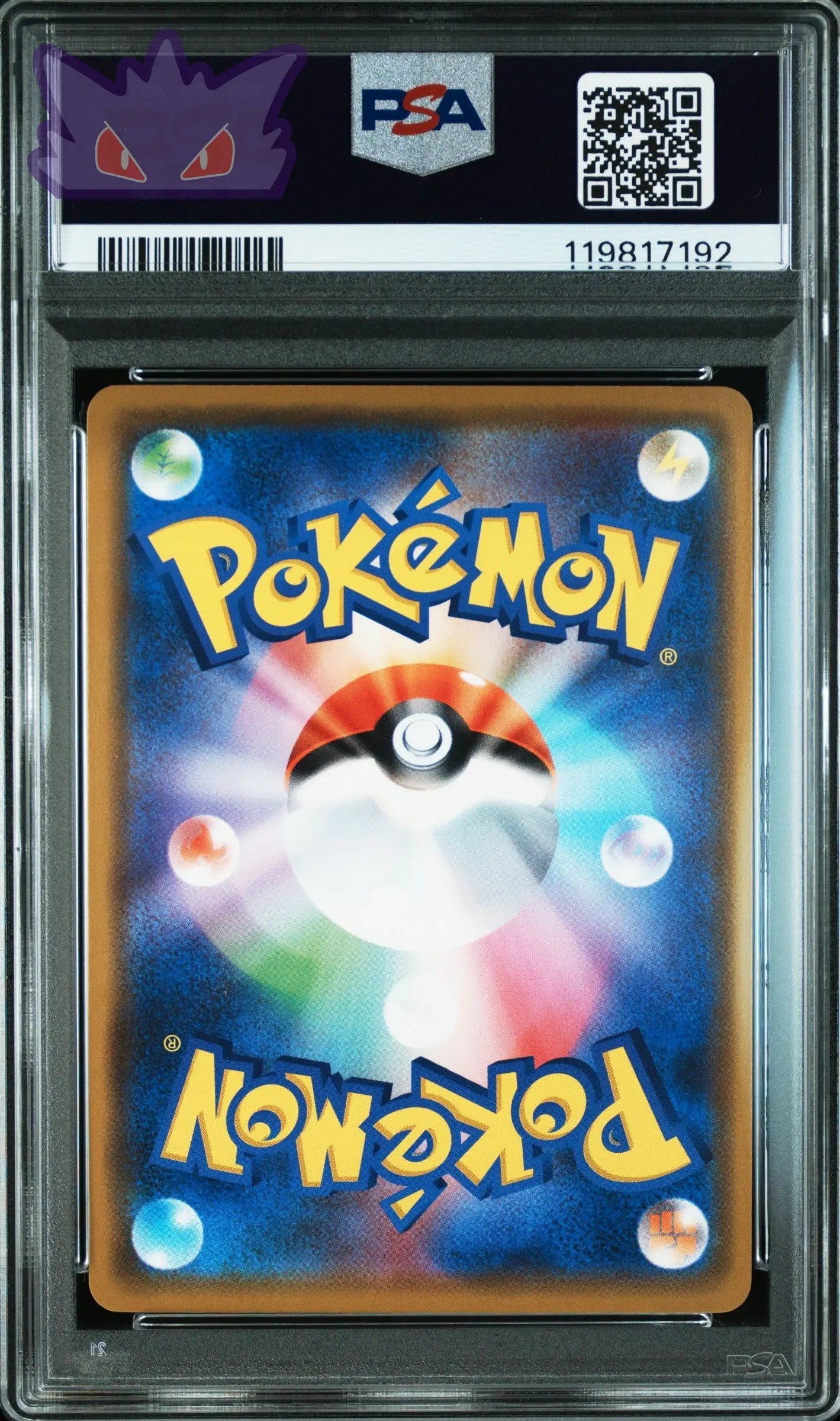 Carte Pokémon japonaise Mega Lopunny & Jigglypuff GX Tag Team sm12 073 PSA 9 GengyGallery