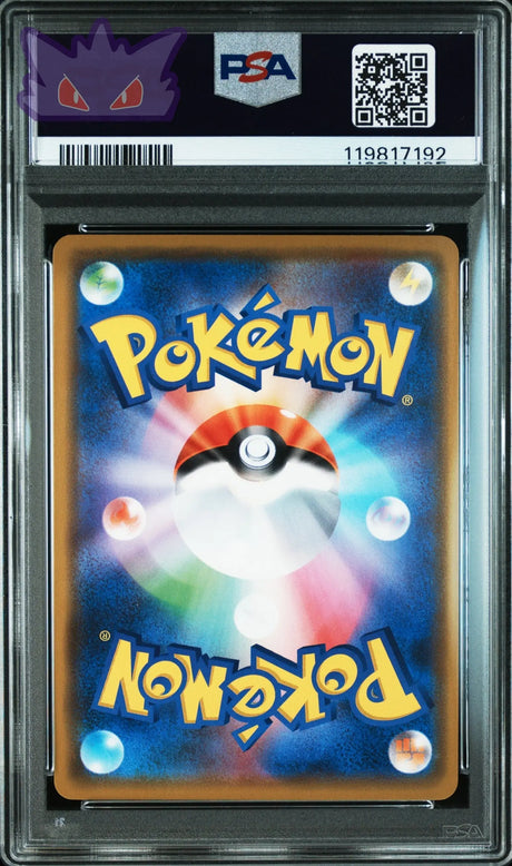 Carte Pokémon japonaise Mega Lopunny & Jigglypuff GX Tag Team sm12 073 PSA 9 GengyGallery