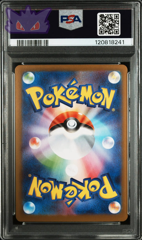 Carte Pokémon japonaise Eevee Ex SAR PSA 9 SV8a 224 GengyGallery