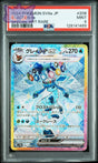 Carte Pokémon Japonaise Givrali Ex SAR PSA 9 sv8a 206 GengyGallery