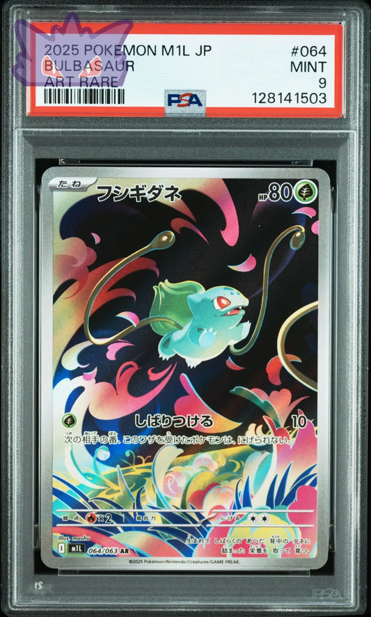 2025 POKEMON JAPANESE M1L-MEGA BRAVE #064 BULBASAUR ART RARE PSA 9 GengyGallery