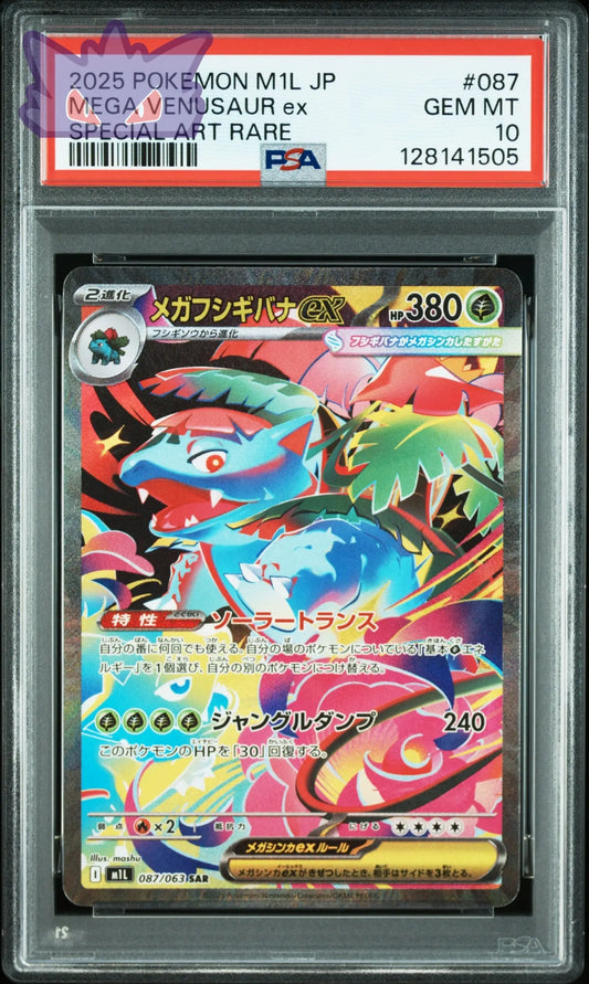 Carte Pokémon Japonaise Florizarre Ex SAR PSA 10 M1L 087 GengyGallery