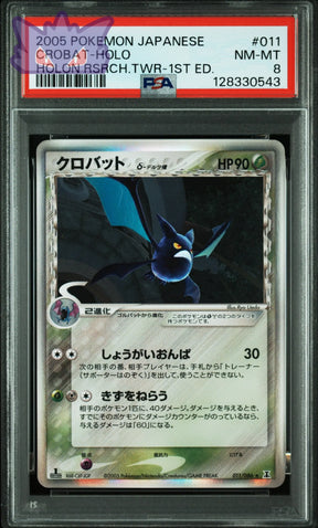 Carte Pokemon Japonaise Nostenfer δ Delta Species PCG6 011 PSA 8 GengyGallery