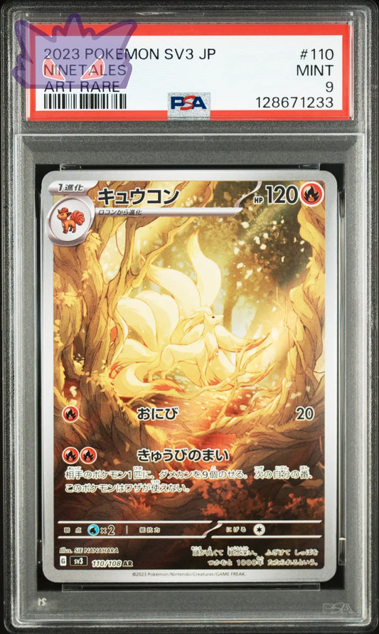 Carte Pokémon Japonaise Feunard Ar sv3 110 PSA 9 GengyGallery